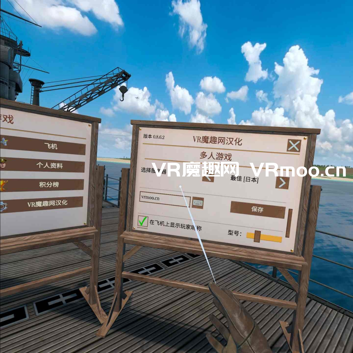 Oculus Quest 游戏《Warplanes: Battles over Pacific VR 汉化中文版》战机:太平洋战争