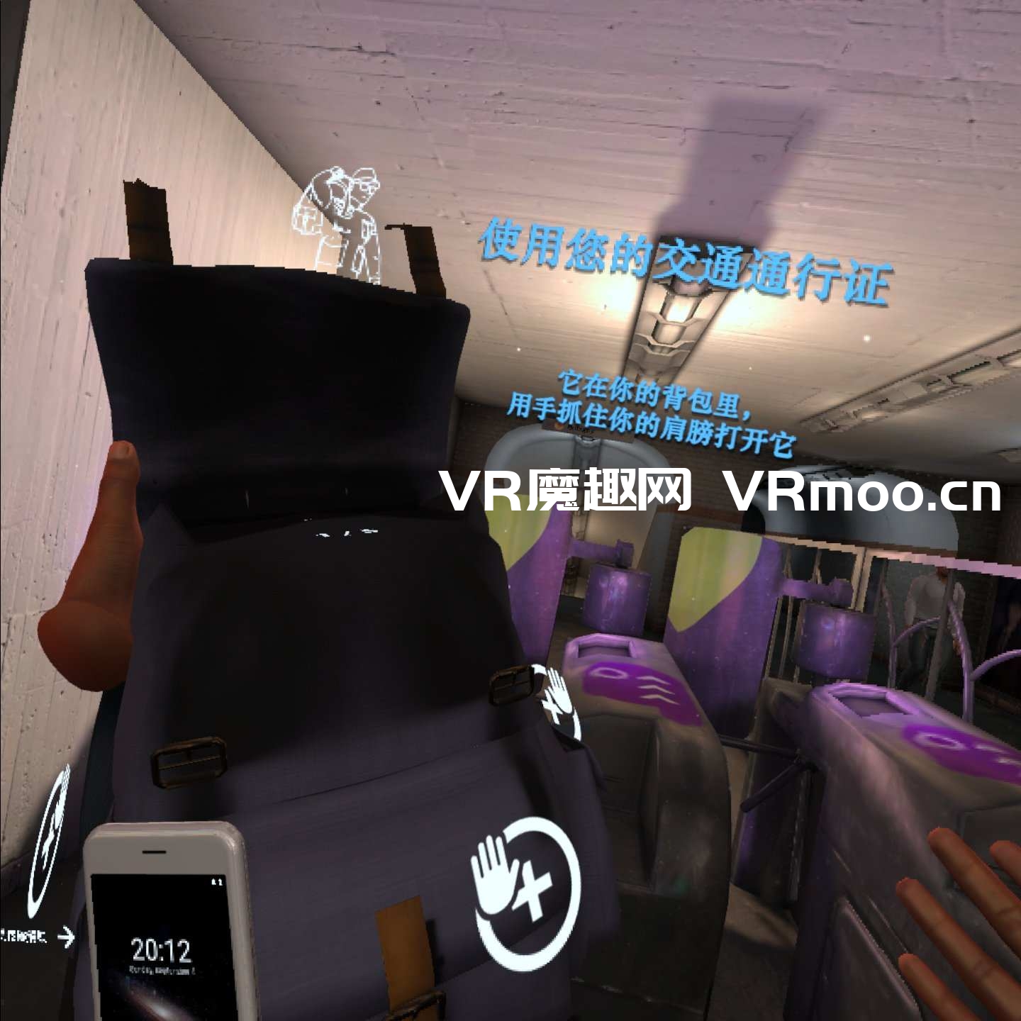 项目终止汉化中文版 VR（Project Terminus VR）