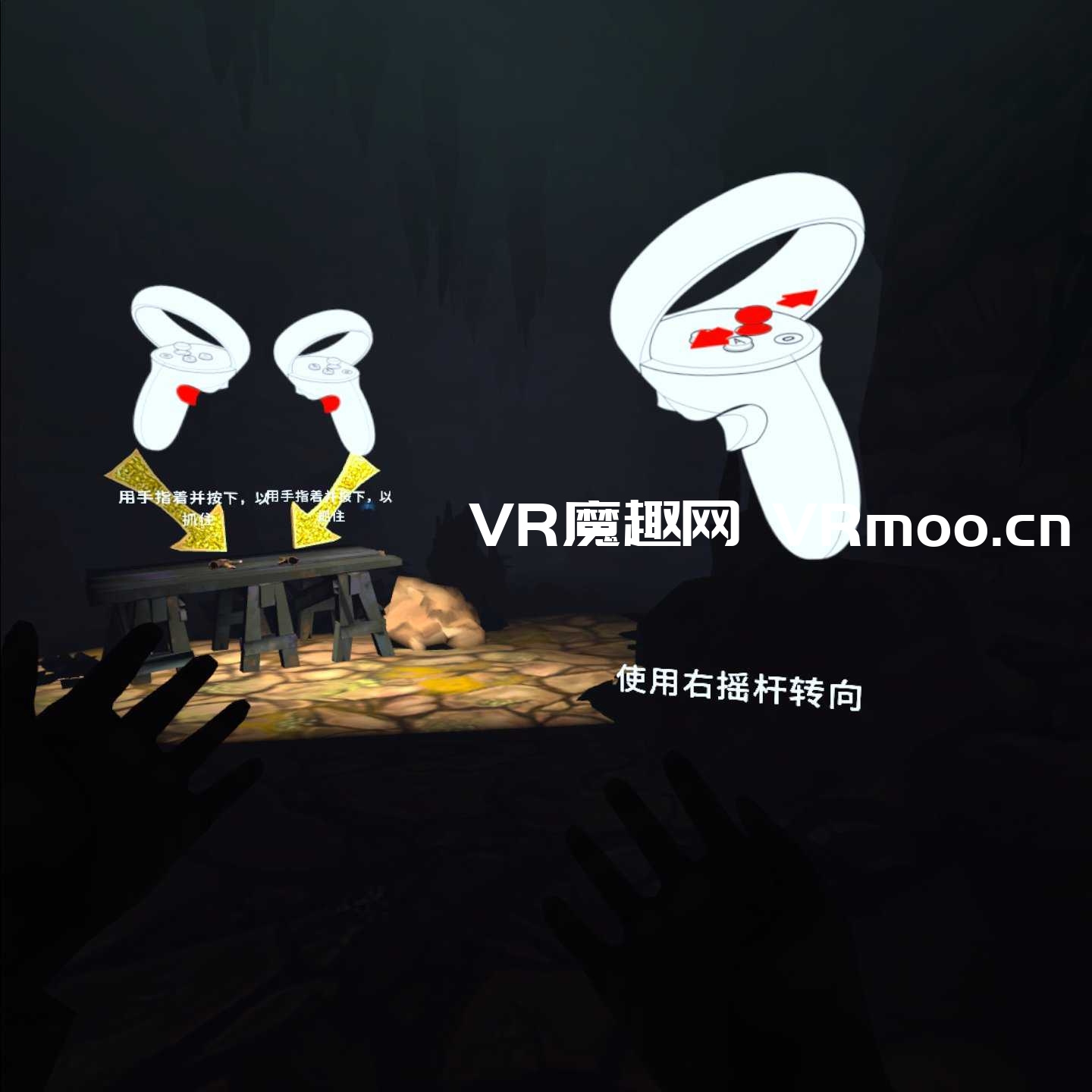 Oculus Quest 游戏《Cave Digger 2: Dig Harder 汉化中文版》挖洞者2:用力挖