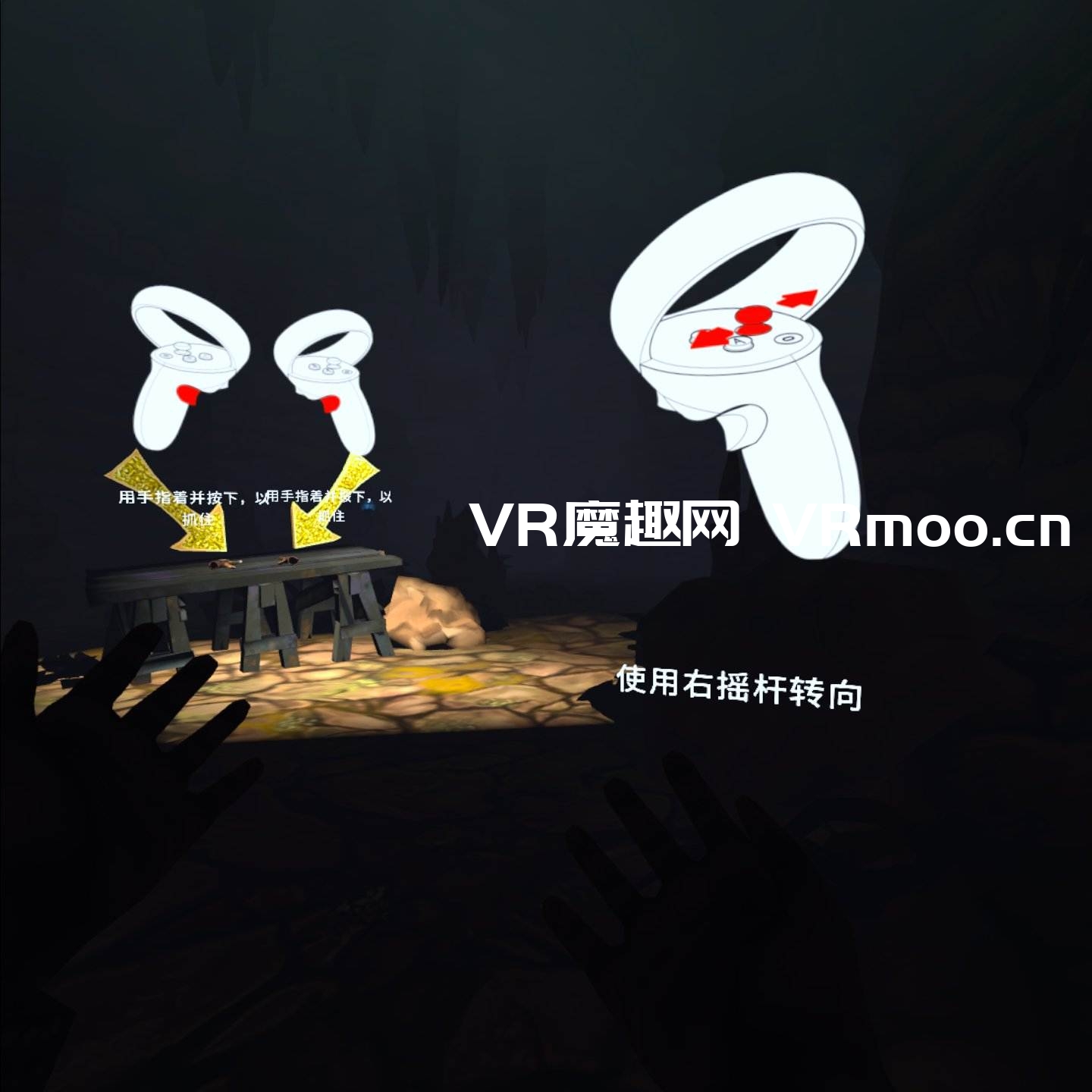 Oculus Quest 游戏《Cave Digger 2: Dig Harder 汉化中文版》挖洞者2:用力挖