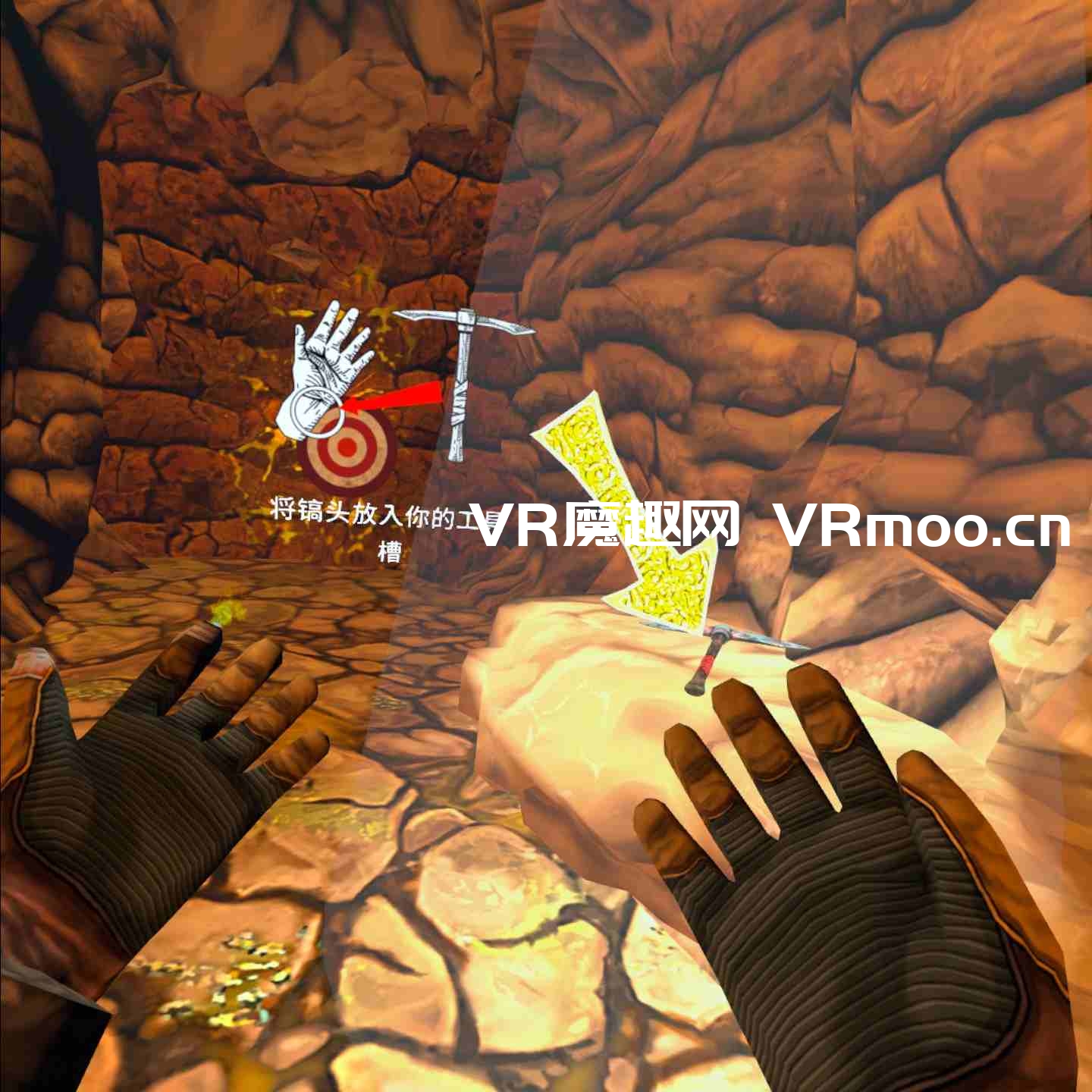 Oculus Quest 游戏《Cave Digger 2: Dig Harder 汉化中文版》挖洞者2:用力挖
