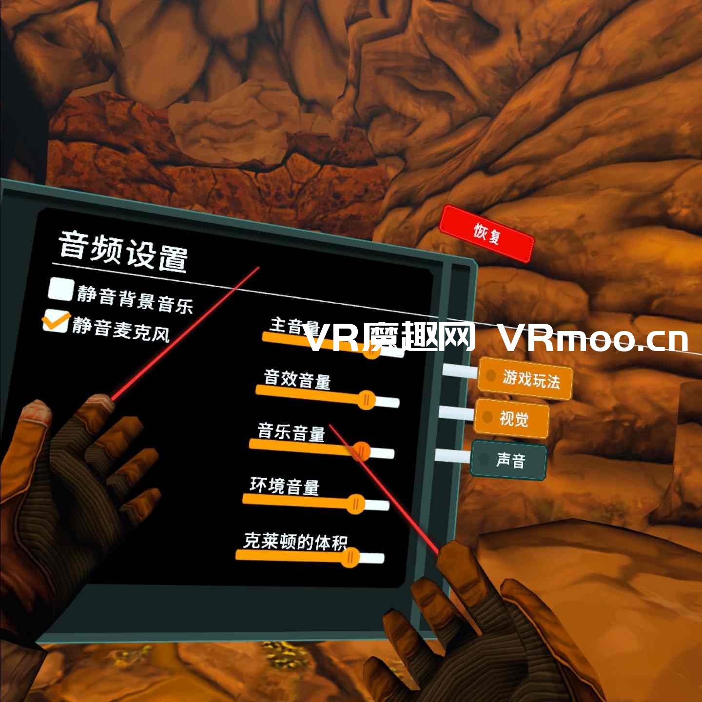 Oculus Quest 游戏《Cave Digger 2: Dig Harder 汉化中文版》挖洞者2:用力挖