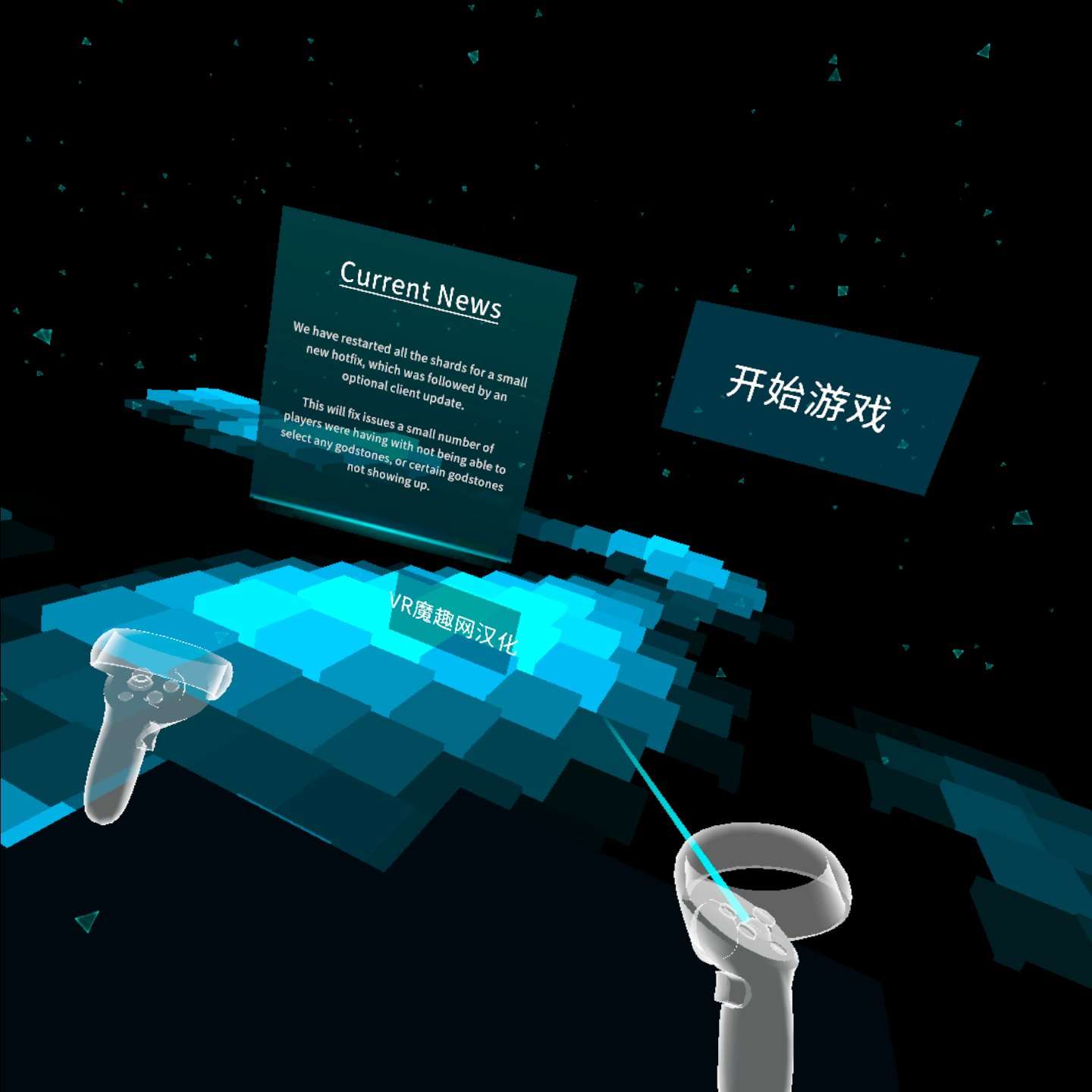 Oculus Quest 游戏《Zenith: The Last City VR 汉化中文版》天顶:最后的城市 ~ 刀剑神域
