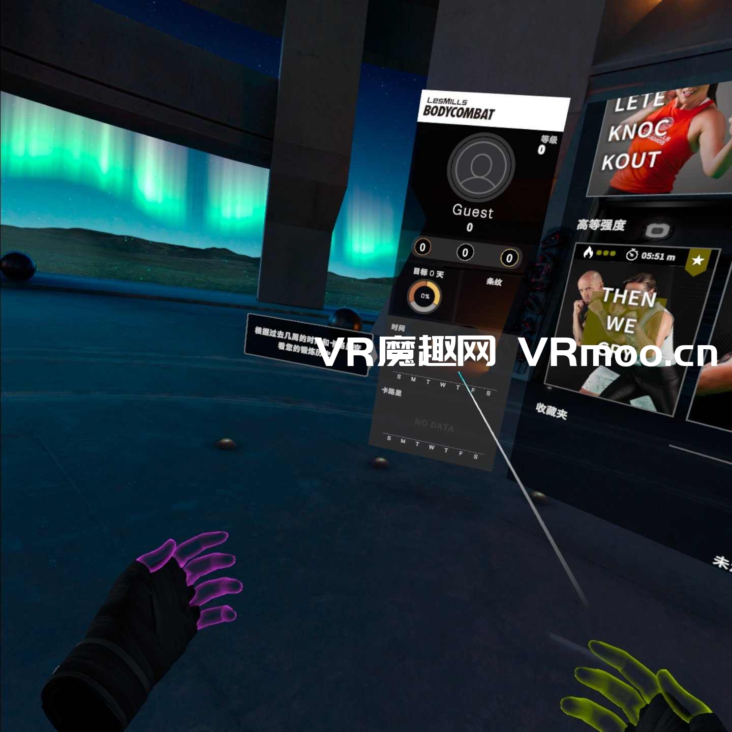 Oculus Quest 游戏《莱斯米尔斯体操汉化中文版》LES MILLS BODYCOMBAT VR