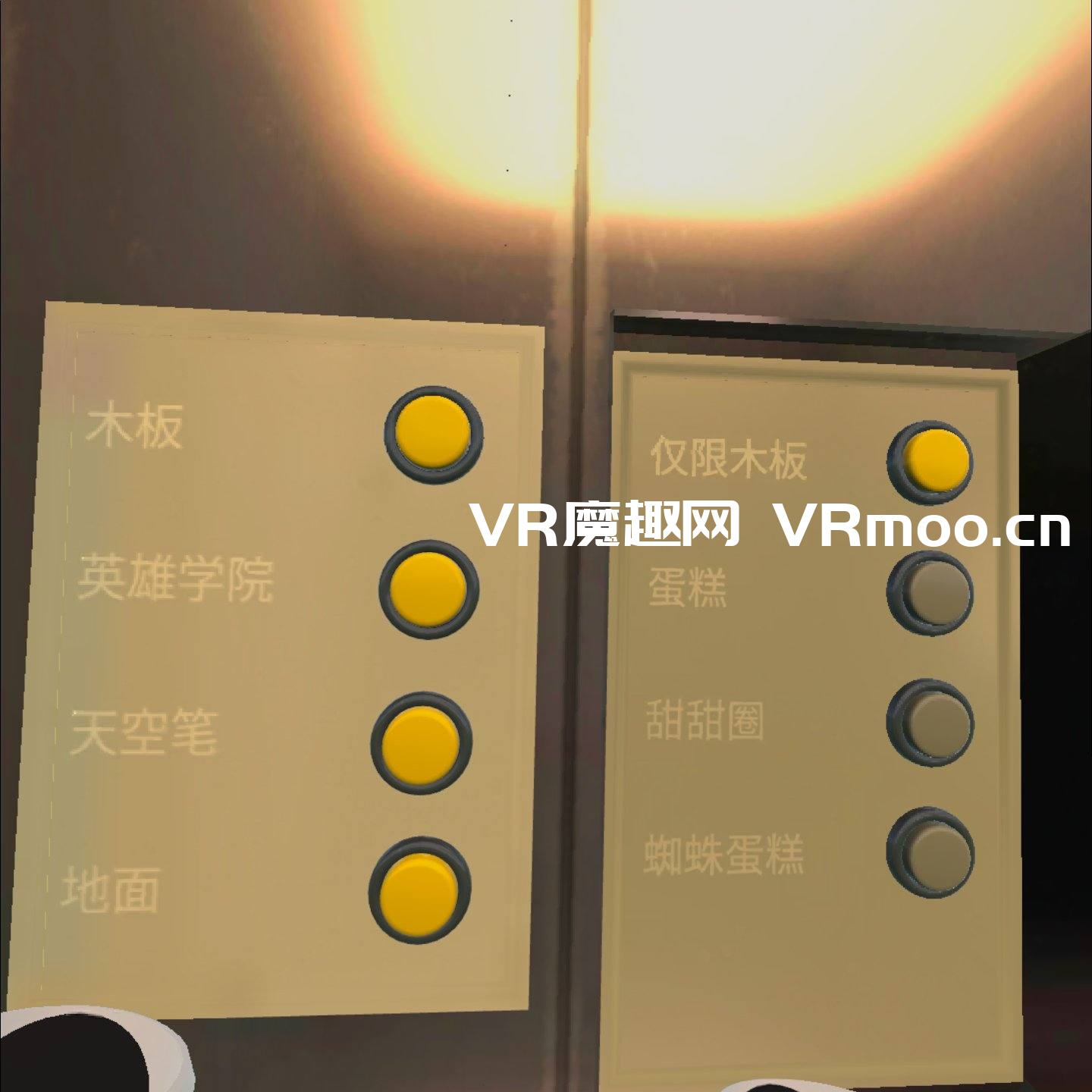 Oculus Quest 游戏《里奇的木板汉化中文版》Richie's Plank Experience