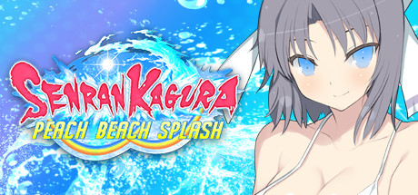 闪乱神乐-沙滩戏水（SENRAN KAGURA Peach Beach Splash）