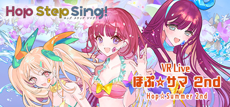 VR演唱会 (Hop Step Sing! VR演唱会 希望之夏2nd)