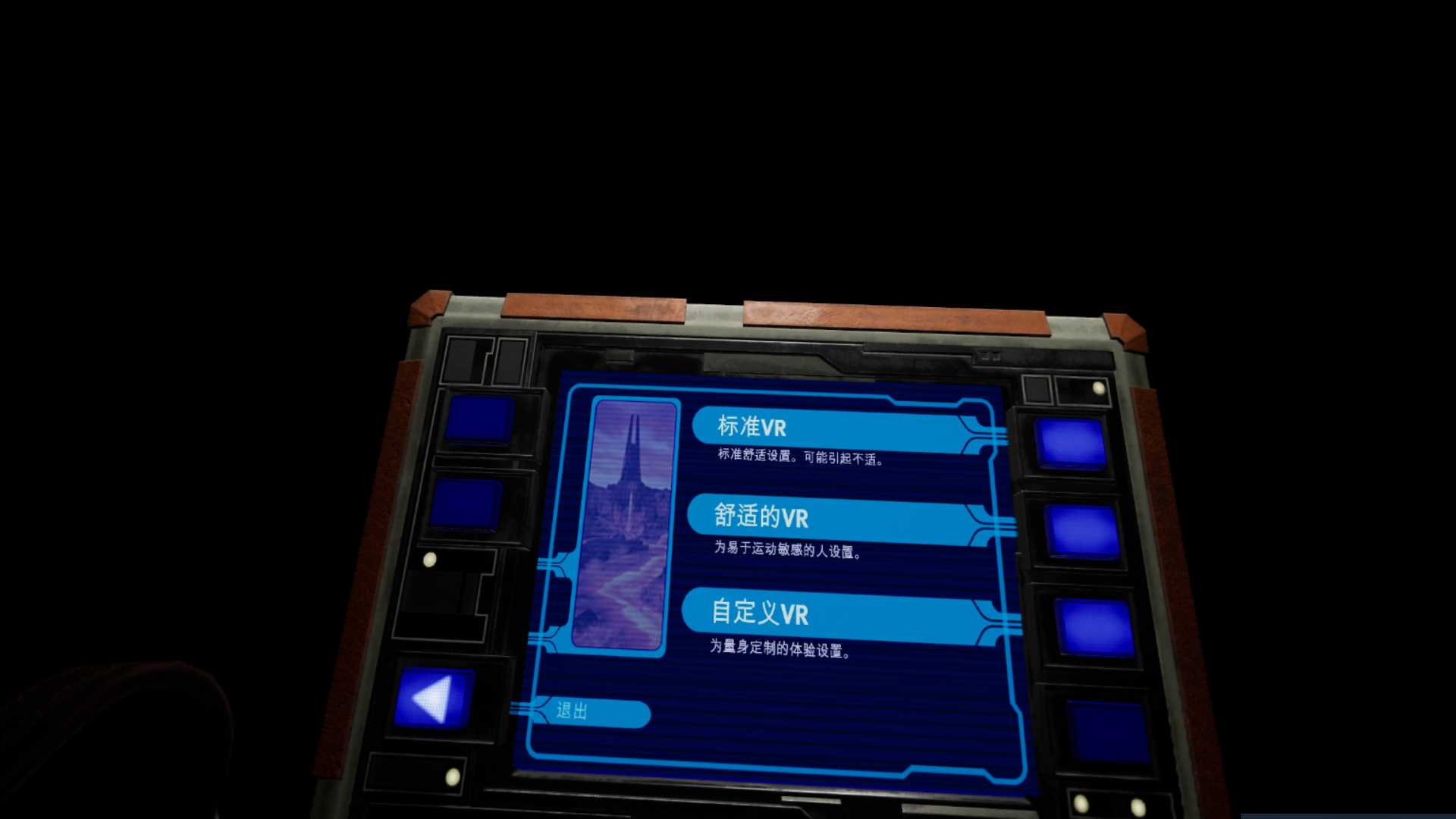 星球大战 不朽的维达:第二集 汉化中文版 (Vader Immortal: Episode II)