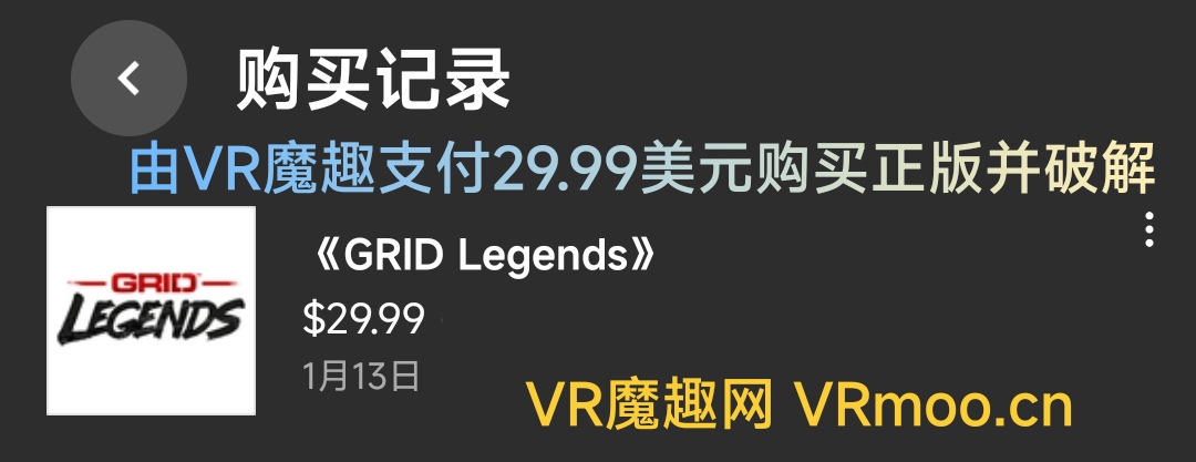 Oculus Quest 游戏《赛车传奇》GRID Legends