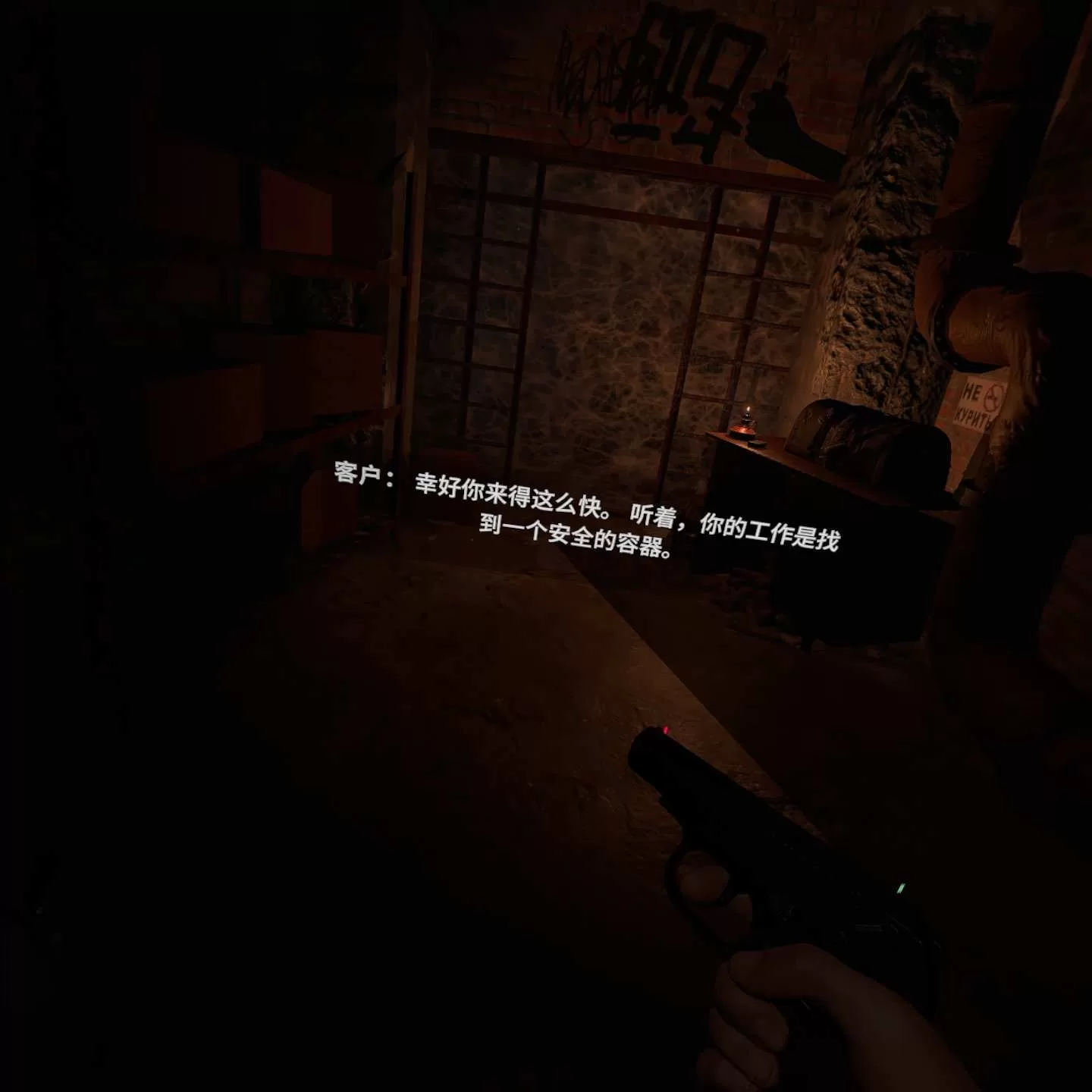 希望悖论汉化中文版 VR(Paradox of Hope VR)