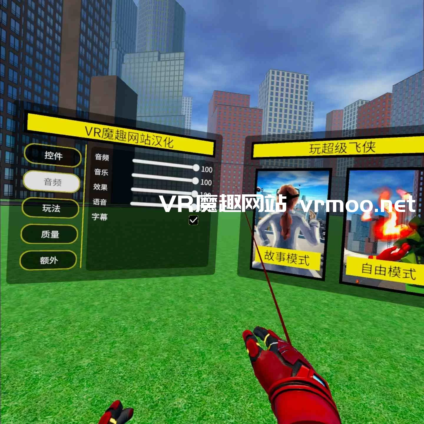 超飞战士汉化中文版VR（Superfly VR）