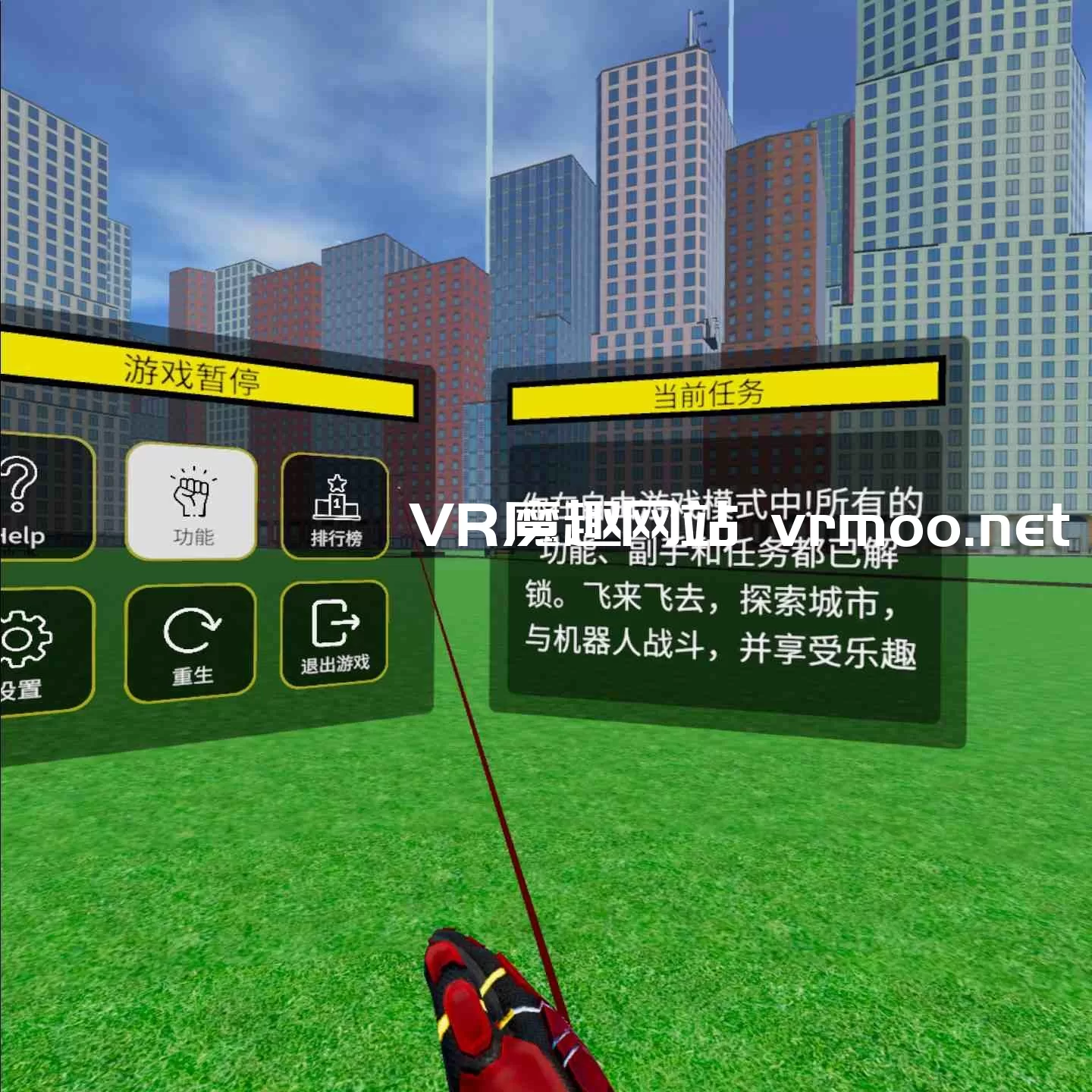 超飞战士汉化中文版VR（Superfly VR）