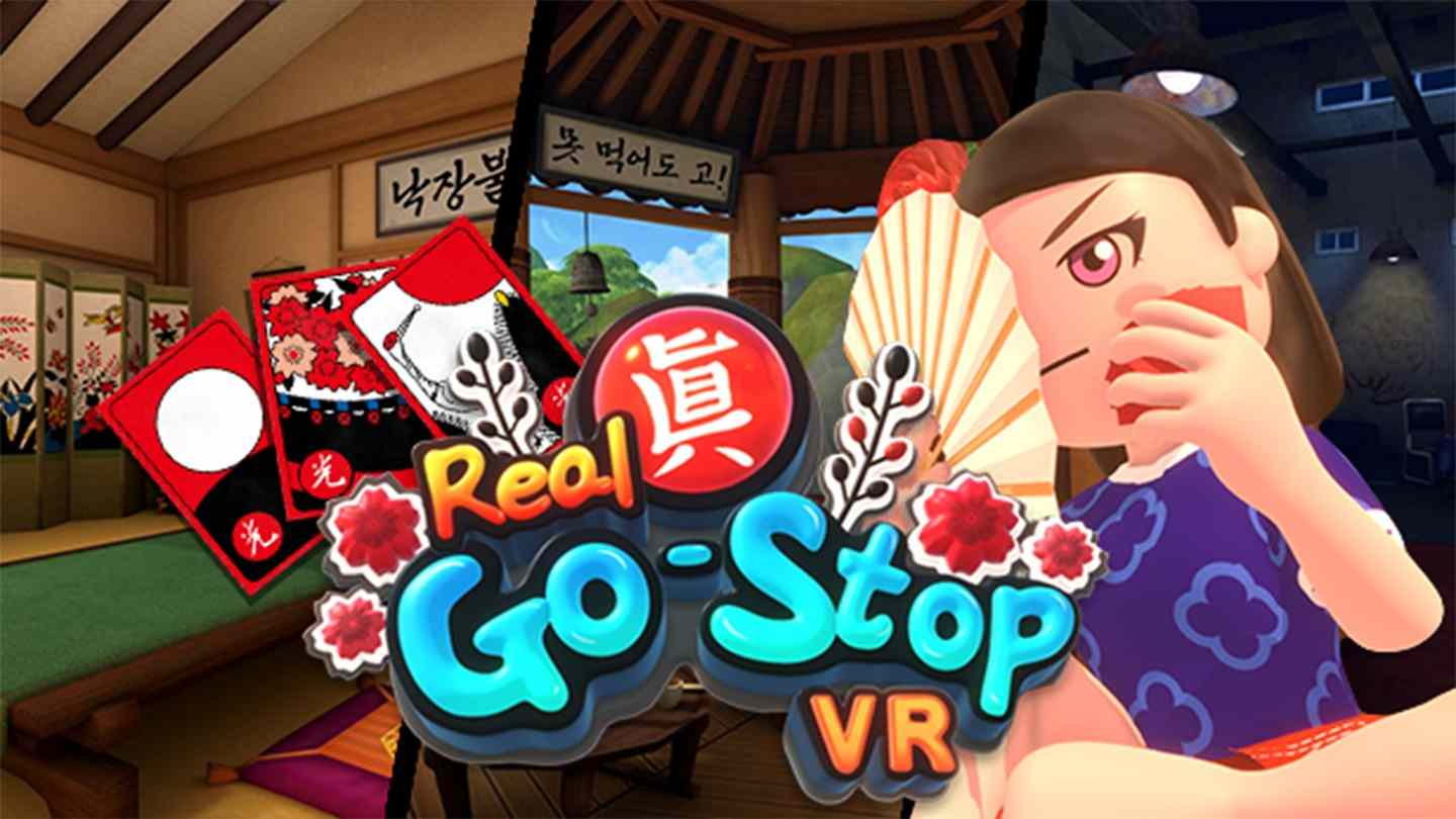 Oculus Quest 游戏《韩国花牌》Real-Gostop VR 韩国花牌(Real-Gostop VR)