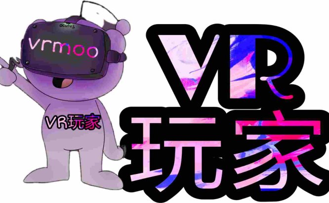 Oculus Ques游戏安装问题教程