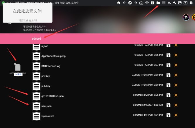 Oculus Quest 1 代安装破解游戏方法