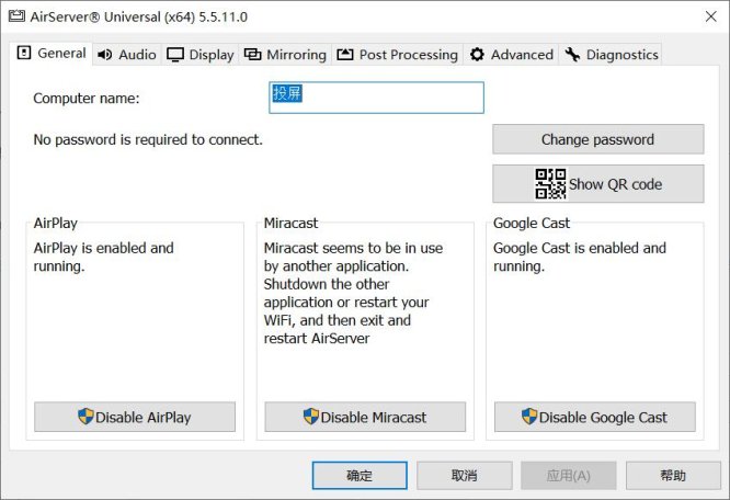 Oculus Quest带声音投屏到电脑AirServer Connect