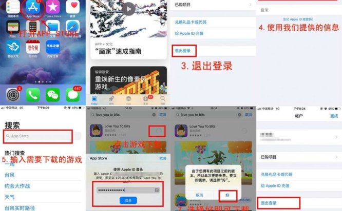 ios账号共享-苹果设备下载oculus客户端