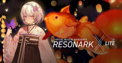 Oculus Quest 游戏《节奏共振》Resonark X Lite