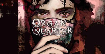 管风琴区(Organ Quarter)