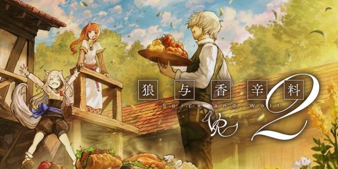 Oculus Quest 游戏《狼与香辛料 VR 2》Spice and Wolf VR2